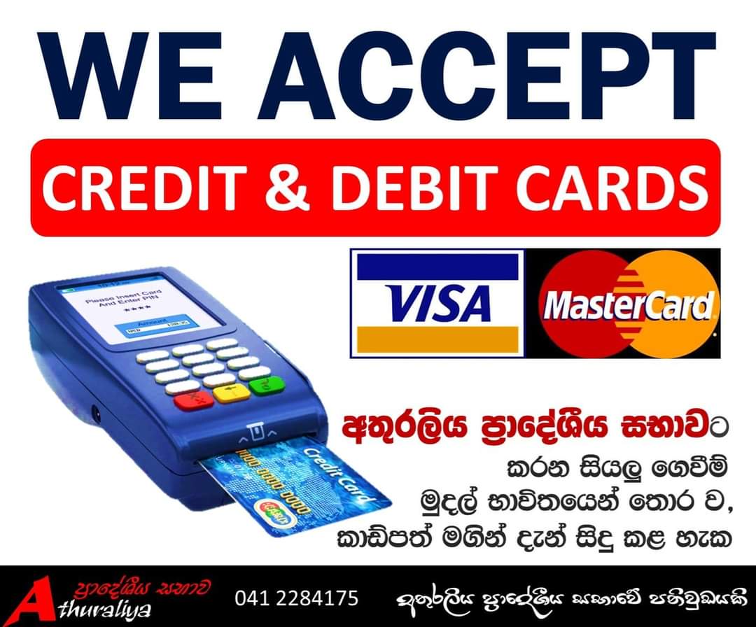 We accept Credit & Debit cards