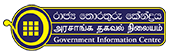 Government Information Centre