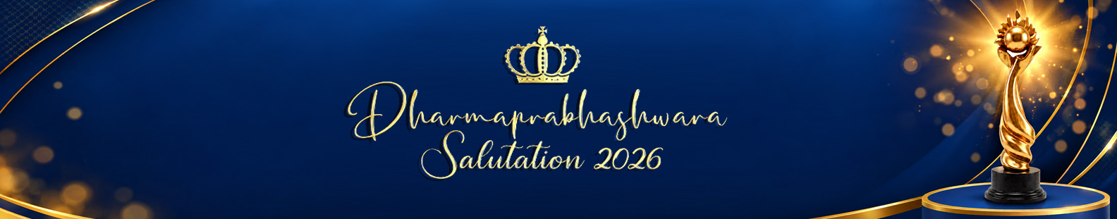 Dharmaprabhaswara Uttamachara 2026